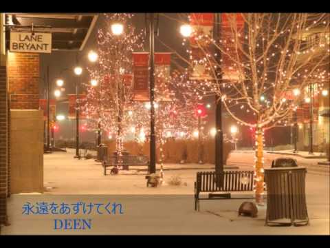 【カラオケ・歌ってみた】永遠をあずけてくれ／DEEN　cover by Tsuki