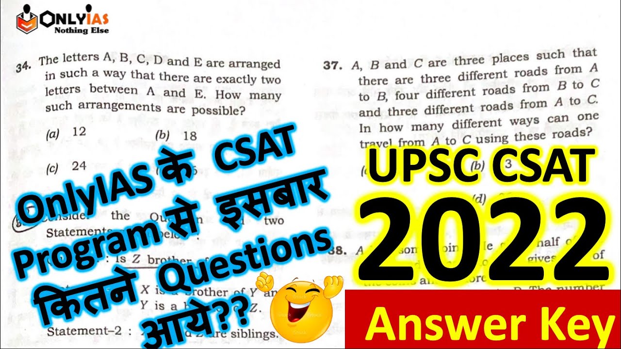 upsc-csat-2022-answer-key-upsc-2022-reasoning-aptitude-solved-onlyias-csat-youtube