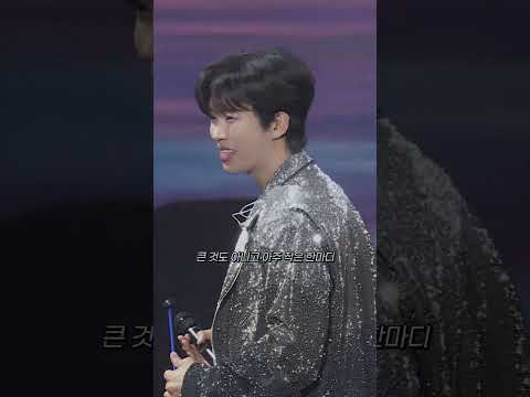 영웅시대 - 바램 | IM HERO TOUR 2 🪩영웅 노래자랑🪩