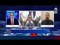 PTI JI Protest | Islamabad Security | Federal Capital Prepared | Political Tensions - News Insight