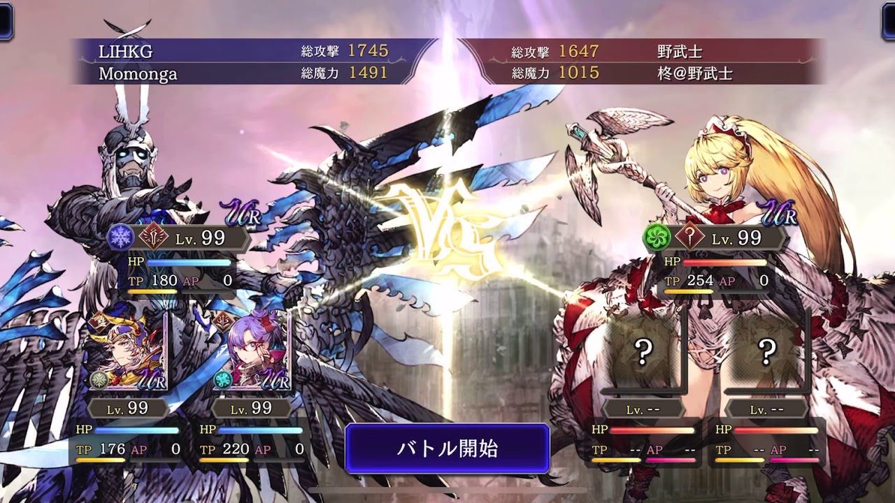 Ffbe 幻影 戦争 ギルド バトル Ffbe幻影戦争 War Of The Visions 初心者向け序盤の進め方 Amp Petmd Com