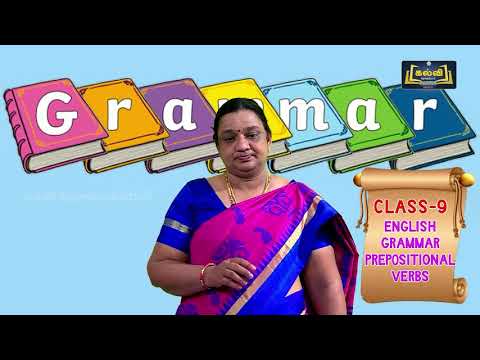 Class 9 | English | Grammar - Prepositional verbs | Unit 1 | KalviTv