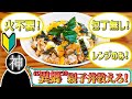 【超簡単🔰５分】電子レンジでトロトロ卵の《異郷な親子丼》※火、包丁無し