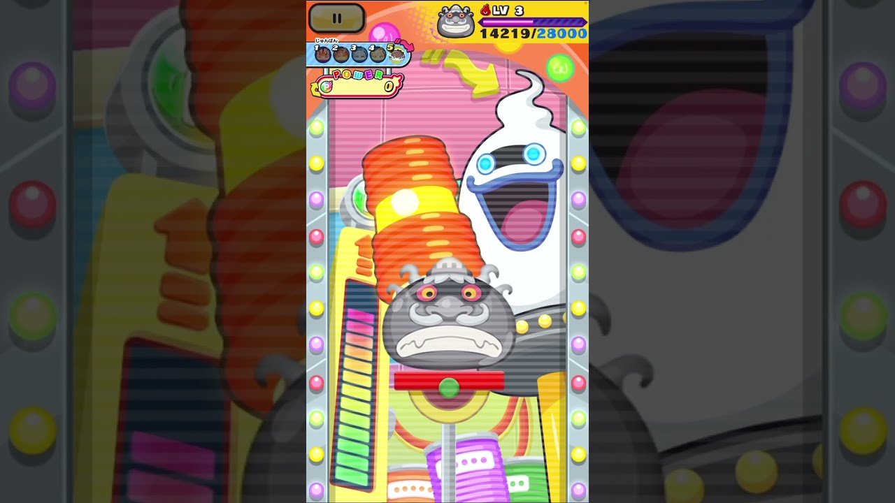 ぷにぷに 勇気のつぶ 初ゲット 入手方法 ぷにぷに 妖怪ウォッチ ゲーム