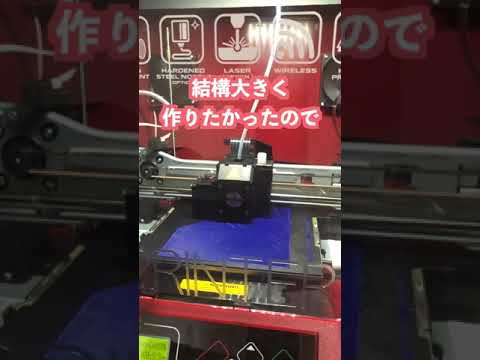 TikTokで見た謎のゲームを3Dプリンターで作った