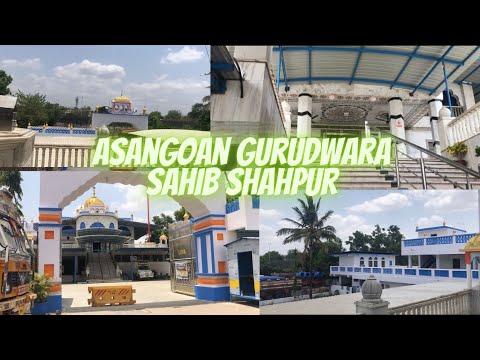 Asangoan Gurudwara / Gurudwara Guru Nanak Darbar Shahpur / Peaceful Place / One Day Trip