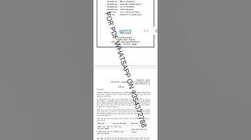 MSO (MASTERS SOCIOLOGY) 2ND YEAR HINDI SOLVED ASSIGNMENT 2021-22 | FOR PDF WHATSAPP 9354372788