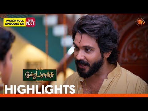 Moondru Mudichu - Highlights | 07 Oct 2026 | Tamil Serial | Sun TV