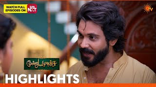 Moondru Mudichu - Highlights | 07 Oct 2026 | Tamil Serial | Sun TV