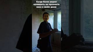 Мемы🤣 #shorts #shorts #memes #мемы #мем #анонимус #рекомендации #музыка #смех #жиза #юмор #приколы