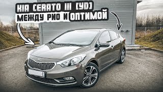 : Kia Cerato 3 |      ?