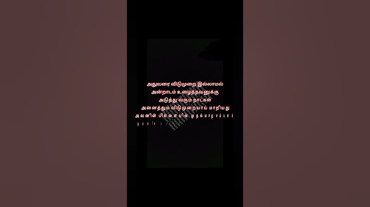 முதல் மாத சம்பளம் 🙂/தந்தை மகன் கவிதை @kavium_nanum_ #kavithaigal #statustamil #love#kavithai#அப்பா