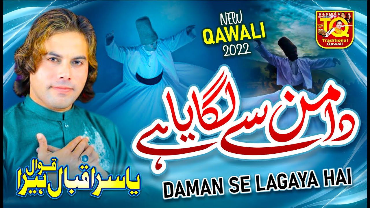 New Qawwali 2022  Daman Se Lgaya Hai  Yasir Iqbal Heera Qawwal