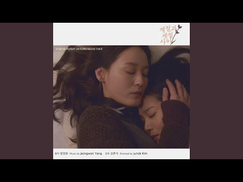 Watch What If (feat. Woolim project) (묻고싶어 (feat. 우림프로젝트)) on YouTube