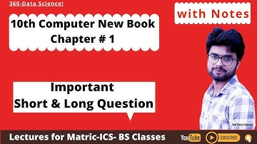 Class 10th Computer important short and long question Chapter # 1  #computer_new_book