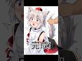 【東方描いてみた】犬走椛の作業過程#Shorts
