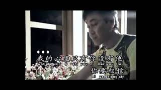 Wo De Xin Li Mei You Ta - ( Ivan ) - Mandarin Love Song