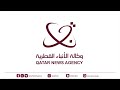 سمو الأمير يستقبل رئيس مجلس إدارة "توتال إنرجيز"
