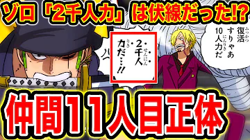 تحميل ワンピース アルキュミア تحميل ワンピース アルキュミア