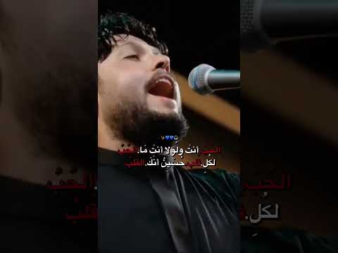 عمي انه صايره مثل مرتضى من يلف الغتره انگط ابداع اكسبلور يافاطمه لايك ستوريات مرتضى 
