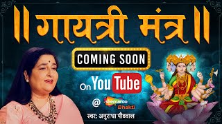 Watch on YouTube
