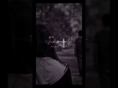 يعني خلاص مش حشوفك تاني