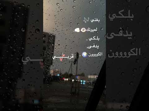 قربي علي قربي كمان 