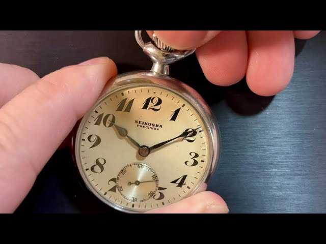 Seiko Type 19 19セイコー Railway Pocket Watch 鉄道時計 (7 jewels