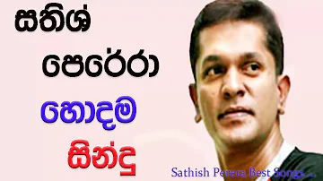 Sathish Perera Best Hits Sinhala Songs | Nonstop | Songs Collection Best Songs Of  Sathish Perera