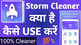 How to use Storm Cleaner || Storm Cleaner app kya hai kaise use Karen || screenshot 3