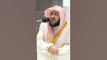 تلاوات فضيله الشيخ بندر بليله حفظه الله