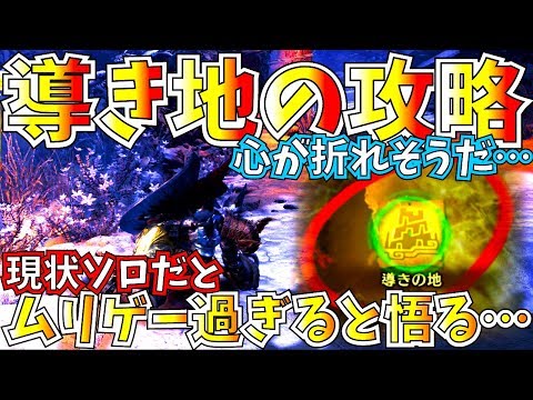 Mhw 復帰組必見 超強力近接武器装備がレア装飾品無 歴戦王装備無 生産防具だけで組める 大剣 太刀 双剣 チャージアックス等おすすめ装備紹介まとめ モンハンワールド Youtube