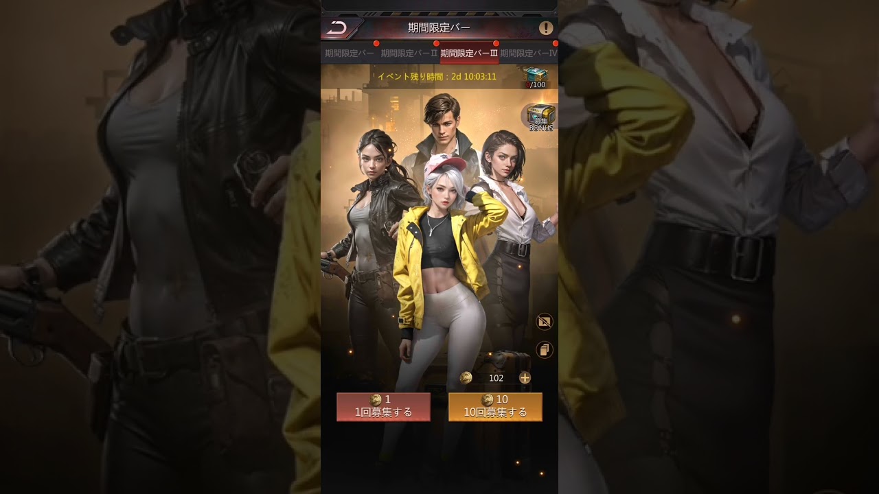 パズサバ】 11/12 期間限定リクルート[100連の結果] #pns #パズサバ #PNSCreatorProgram - YouTube