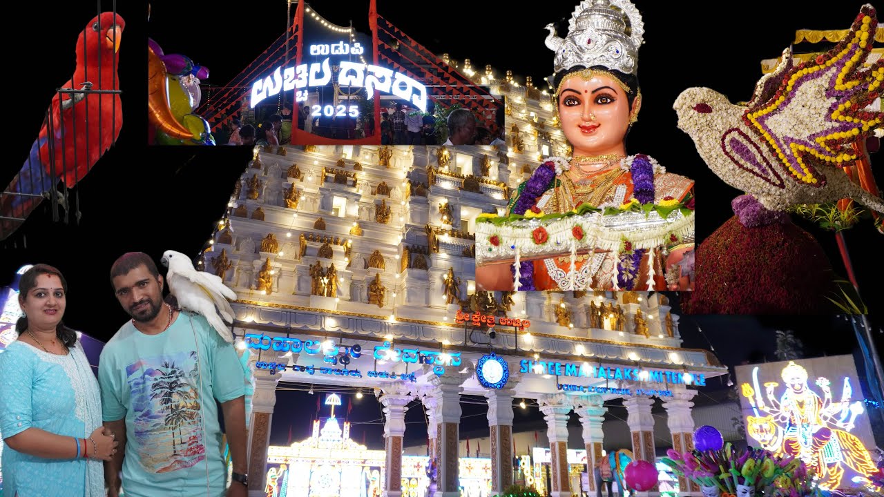 ನೋಡಿ ಉಚ್ಚಿಲ ದಸರಾ ಎಷ್ಟು ಚಂದ।uchila Dasara #udupi #uchila #tulunad #travel