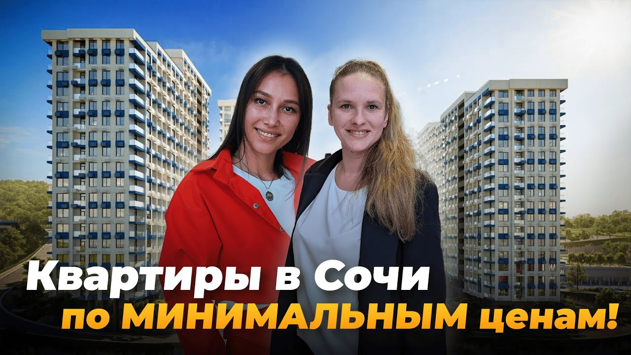 Консультация специалиста по недвижимости