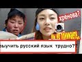 Русский Язык ТРУДНО Выучить?ЭТО БЕСИТ МЕНЯ !Вы НЕ Понимаете..러시아어가 어렵나고요? |минкюнха|Minkyungha|경하