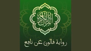 Al Nisa