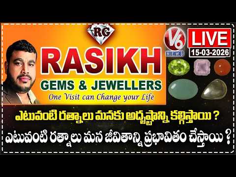 LIVE : Rasikh Gems & Jewellers | Power Of Gem Stones | Dr MM Raza | V6 News - V6NEWSTELUGU