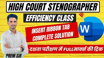 HIGH COURT STENOGRAPHER MS WORD INSERT RIBBON TAB  TOP QUESTIONS #EFFICIENCY CLASS #03 BY PREM SIR
