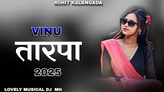 ‼️VINU TARPA DHOLI ❤️ ‼️ 👑LOVELY MUSICAL DJ MH 💥@rohitkalangada00