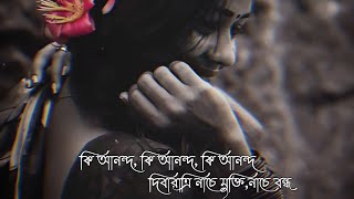 Bengali Sad Song WhatsApp Status Video | Rabindra Sangeet Song Status Video | New Sad Status