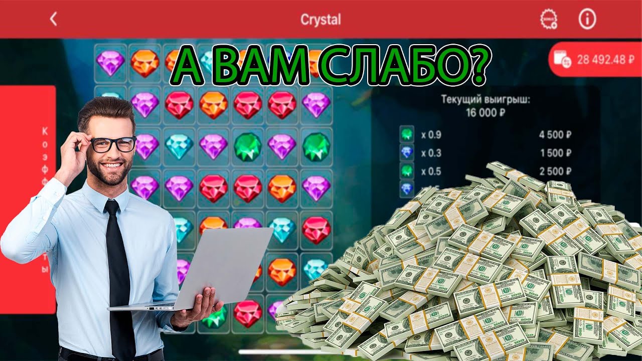 888starz сайт myandroid apk com