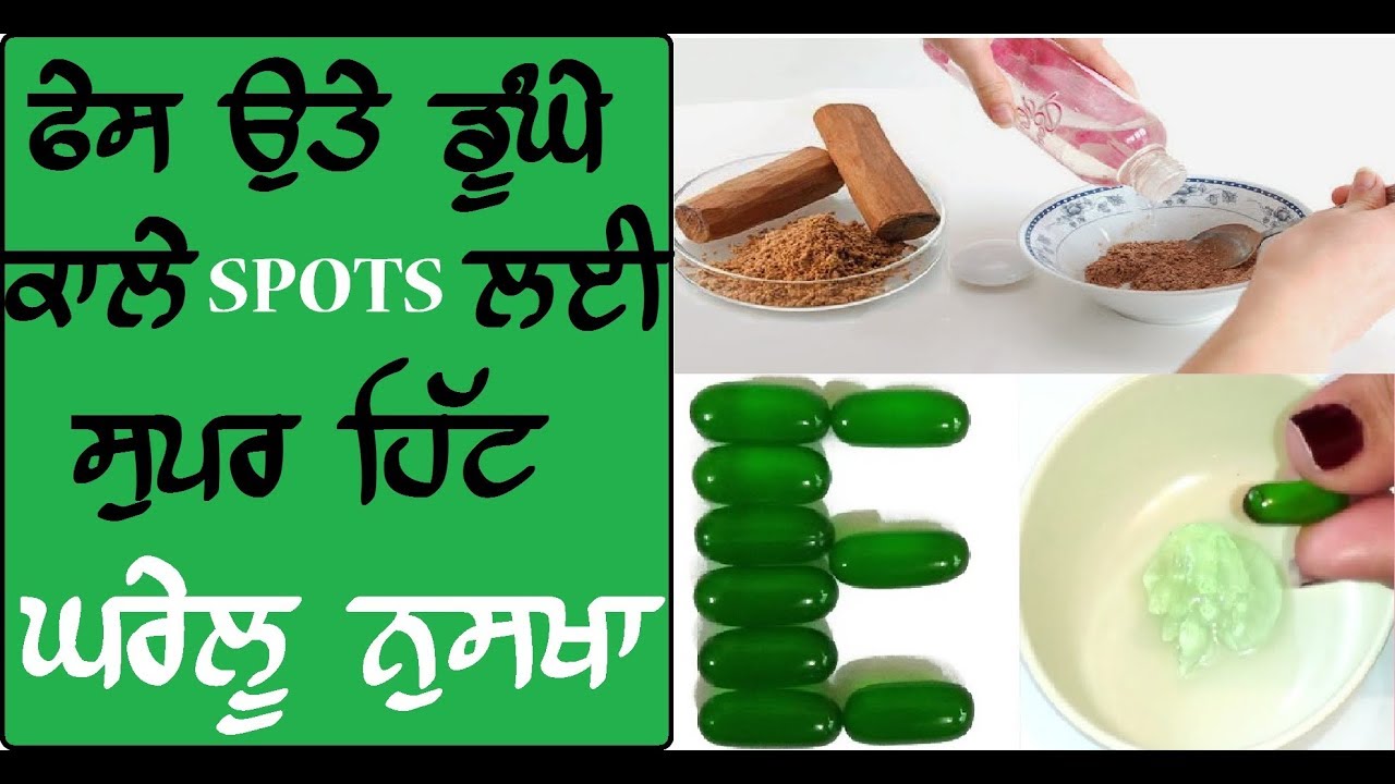 ਇਕ Vitamin E capsule ਨੂੰ ਚਿਹਰੇ ਪੇ ਲਗਾਉਣ ਨਾਲ ਅਜਿਹਾ ਹੋਇਆ ਜਿਨੂੰ ਜਾਨਕੇ ਤੁਸੀ ਹੈਰਾਨ ਰਹਿ ਜਾਓਗੇ
