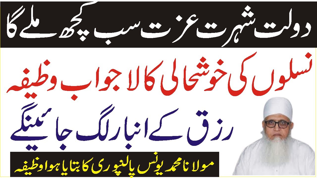 5 Lakh Martaba Surah Ikhlas Padhne Ka Powerful Wazifa 5-lakh-martaba-surah-ikhlas-padhne-ka-powerful-wazifa