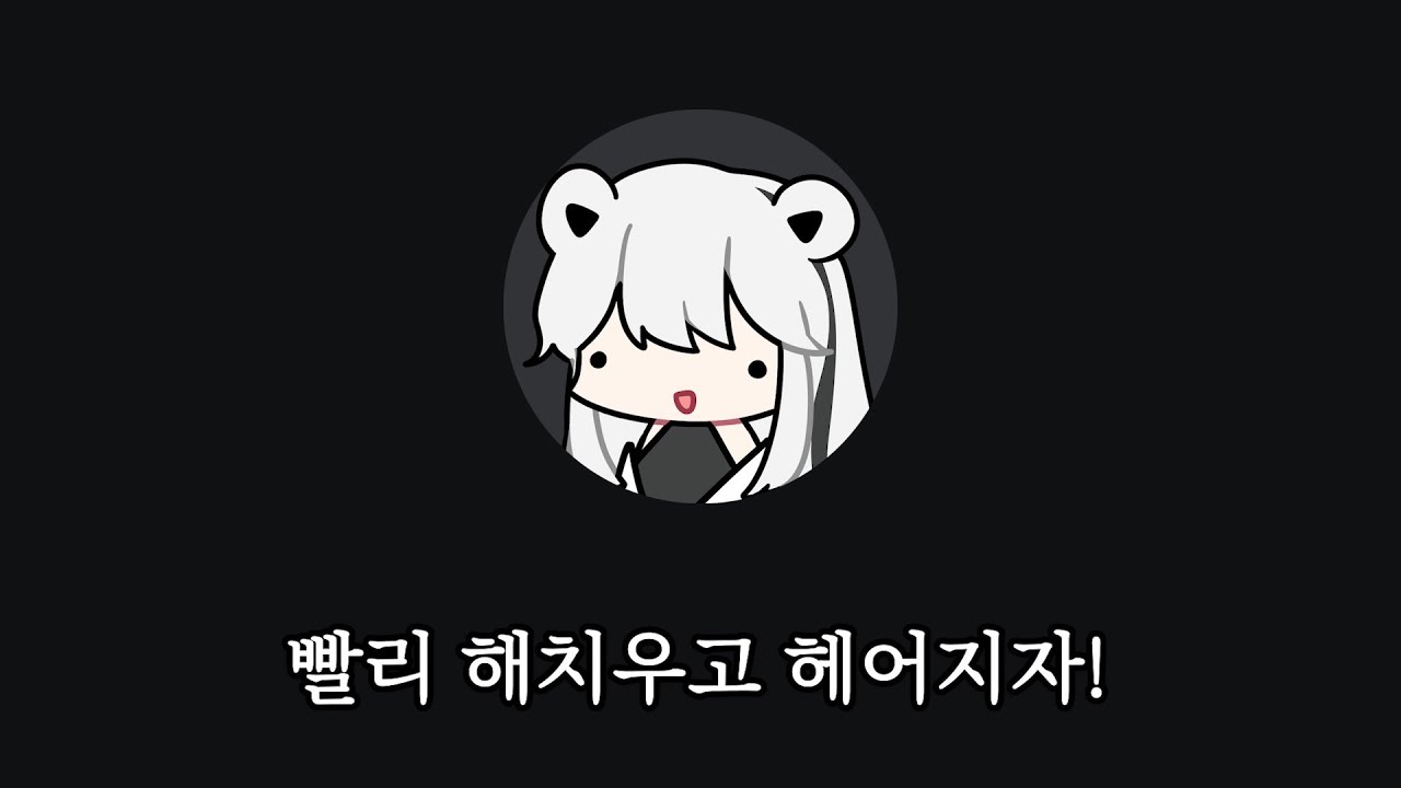 대회에서 다시 뵙게 된 백곰파님