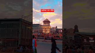 Ram Rasia Hu Mai Ram Simran Karu Jai Shree Sita Ram