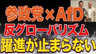 伝統保守チャンネル-最期は笑っての配信のサムネイル画像