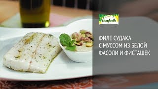 Филе судака с муссом из белой фасоли и фисташек - рецепты от Bonduelle Филе судака с муссом из белой фасоли и фисташек - рецепты от Bonduelle