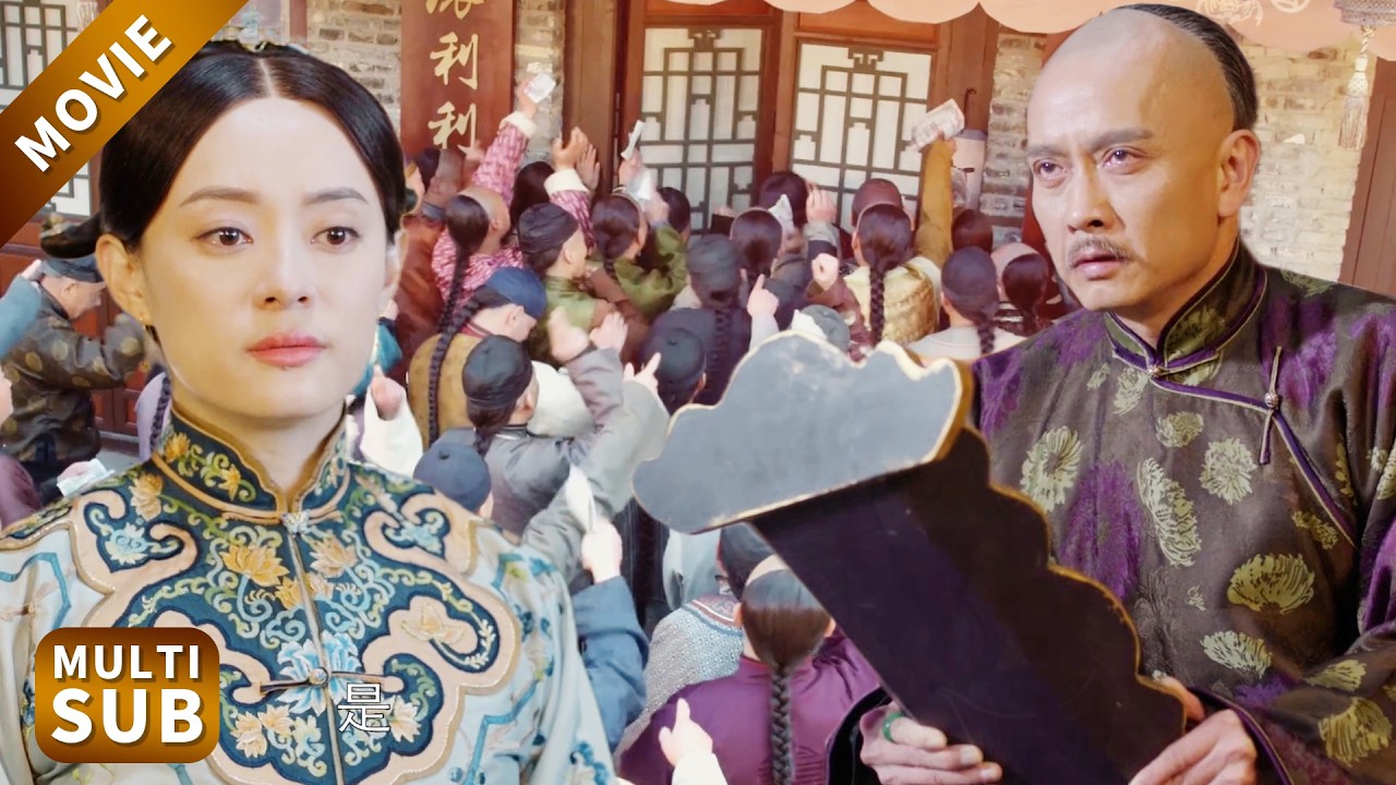 女當家為亡夫報仇，擊潰沈家資金鏈讓他們一夜破產，關鍵時刻查明真兇！#孫儷 #女商人