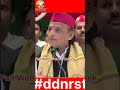 अखिलेश यादव: पॉलिटिकल प्रोजेक्ट के लिए डिवाइड-एंड-रूल की साजिश DDNRST #trendingnow #shortsfeed